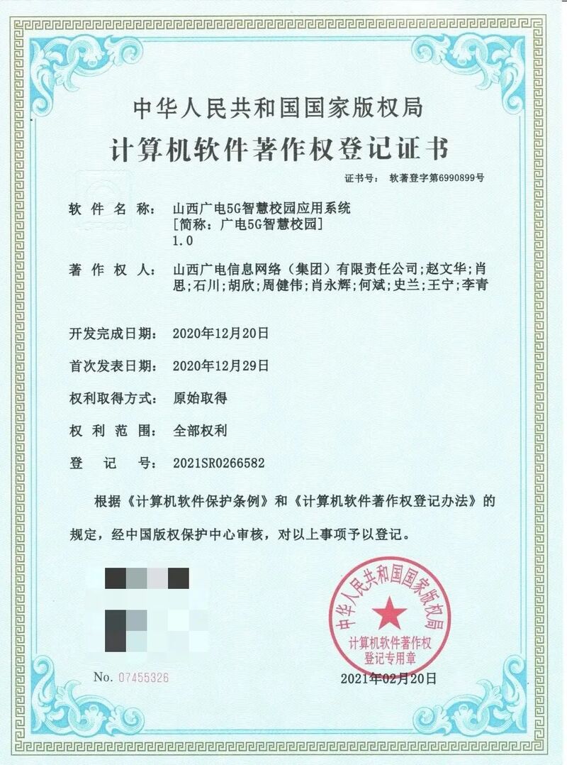 人工智能：改变未来工作的新篇章